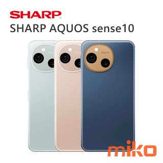 SHARP AQUOS sense10 - 布魯藍+米蘭粉+冰島青